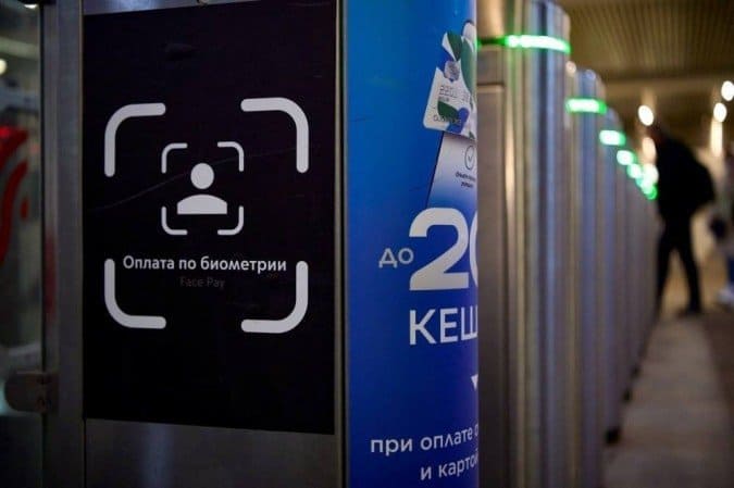 Moscou lança pagamento de metrô com identificação facial